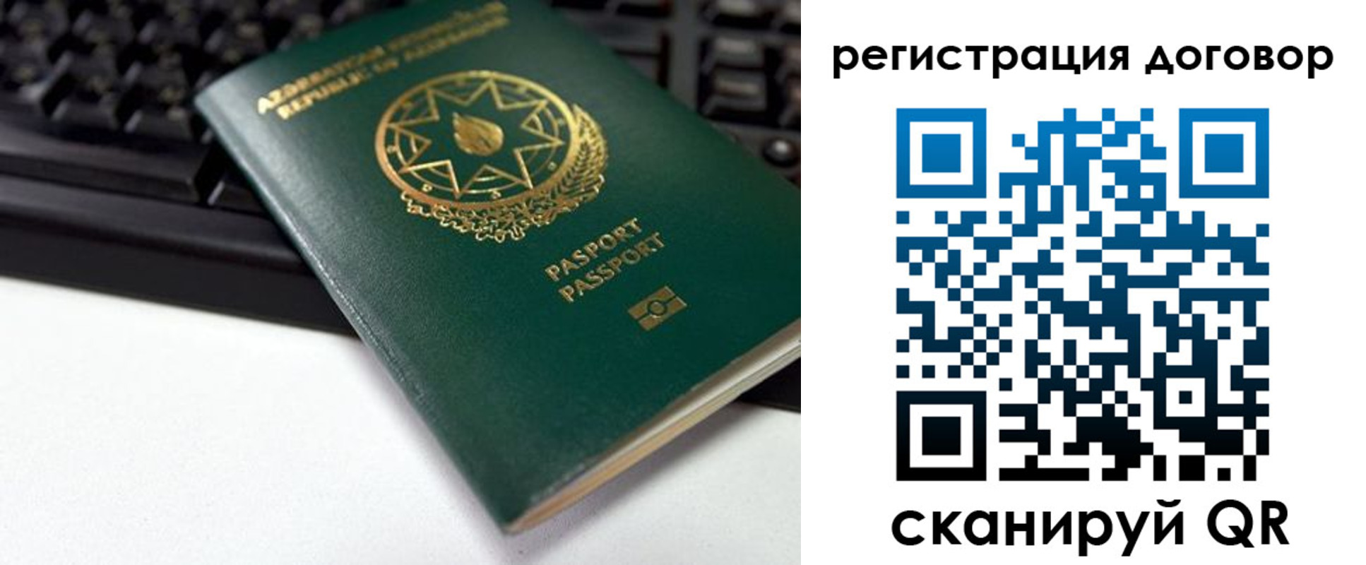 прописка поиск в Дивногорске